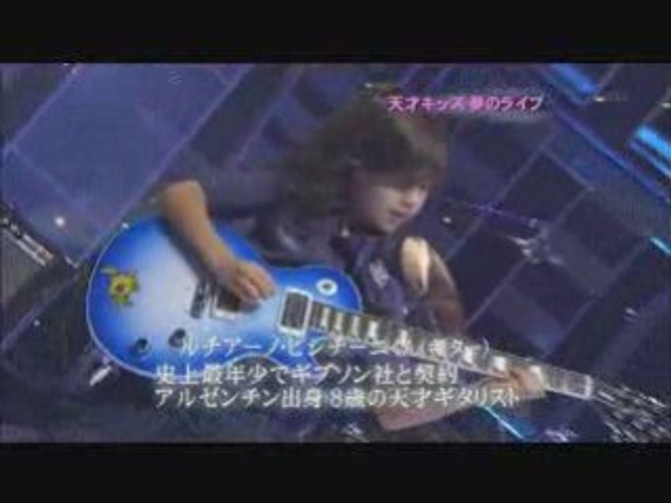 Ellie My Love-SuperKids band(Bianca Ryan)