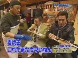 底抜けドッキリ大作戦