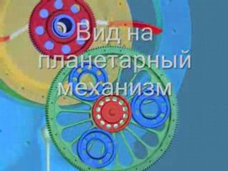 Air engine tronik