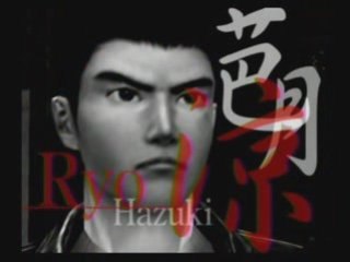 Shenmue 1 LE TRAILER STEFGAMERS (SEGA DREAMCAST)