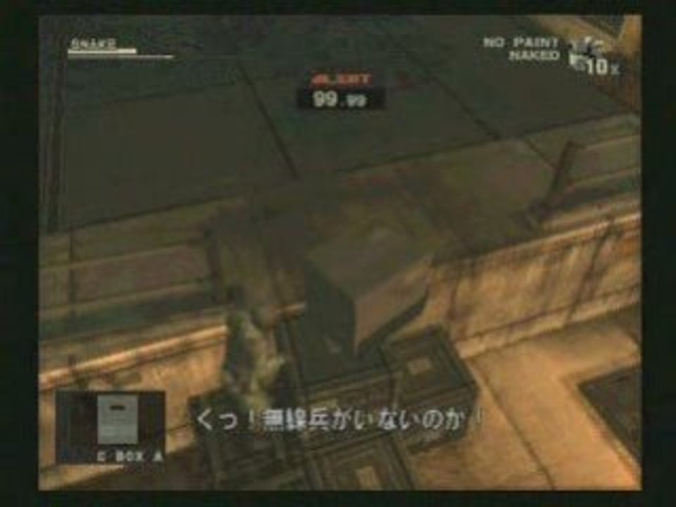 MGS3 BUG 1 video Dailymotion
