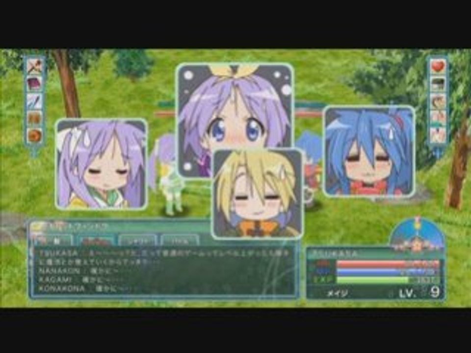Lucky-Star-OVA_game_trailer