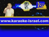 www.karaoke-israel.com Amami Simi Yadech instrumentale instr
