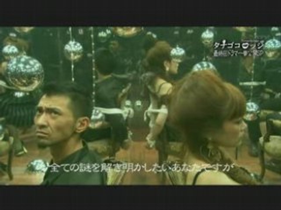 Tanagokologe#25 080925-2