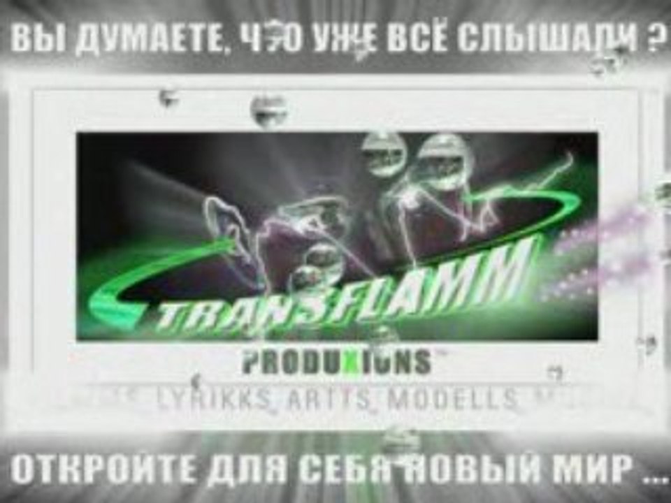 VIDEOS-TRANSFLAMM TT9_ INTERNATIONALL_+