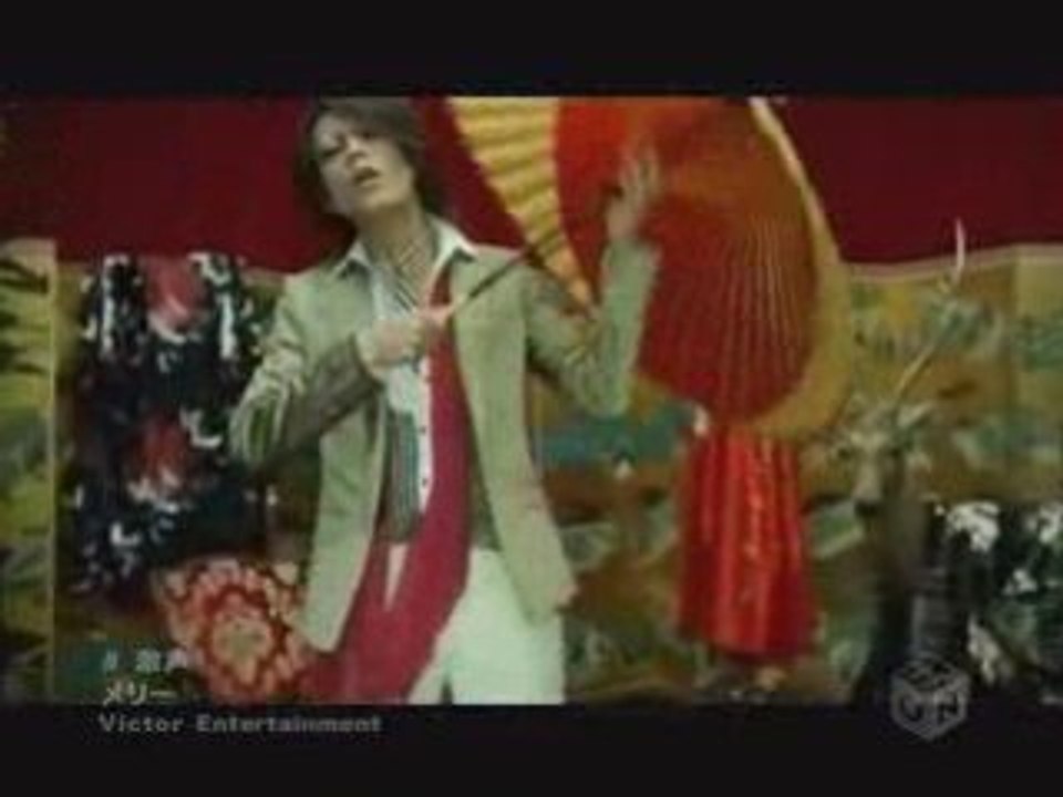 Merry - Gekisei (PV)