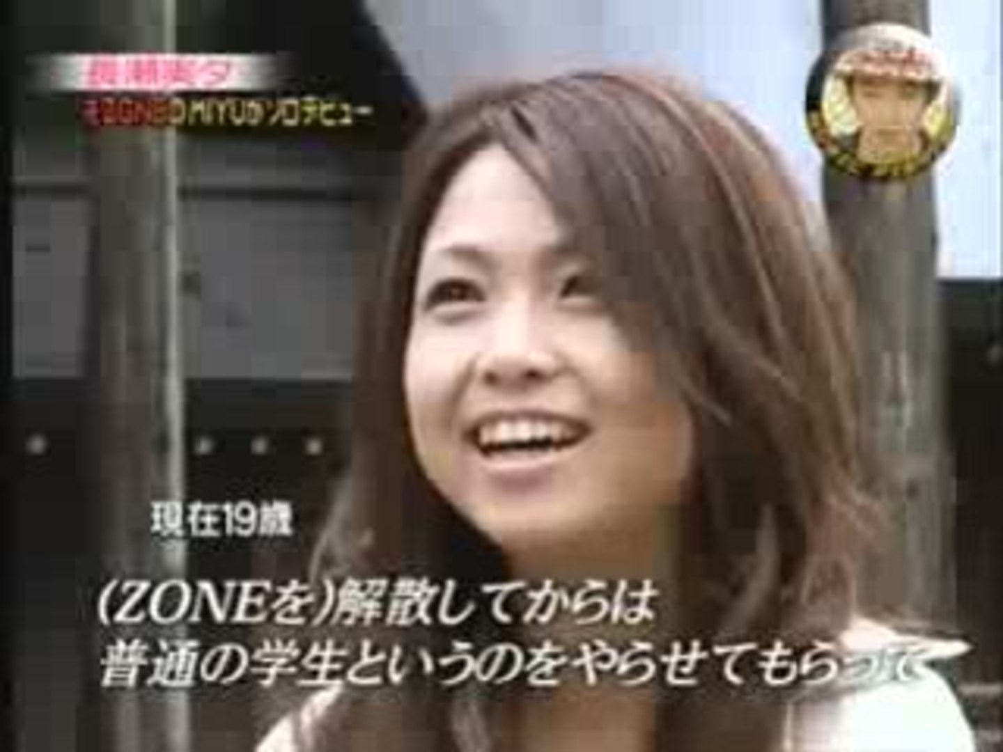 Nagase Miyu Talk Fresh Fighter Video Dailymotion