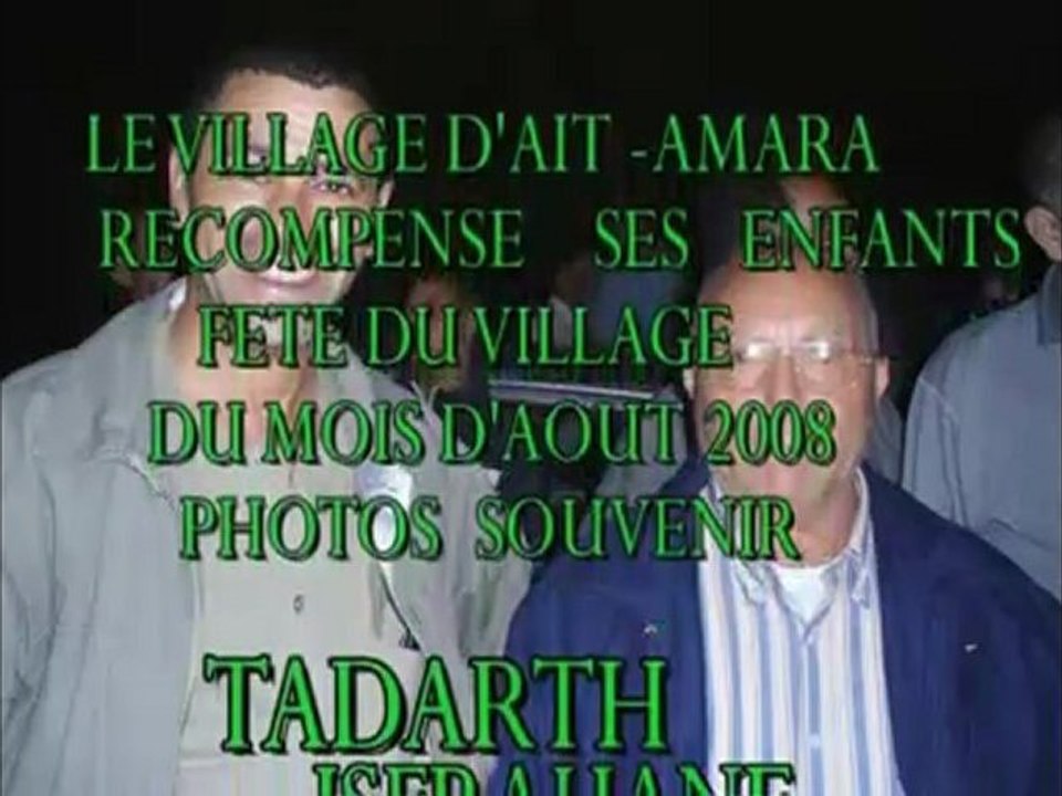 REMISE DES DIPLOMES A  AIT AMARA ( aout 2008 )