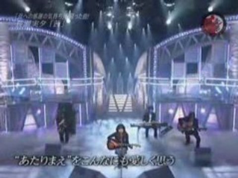 Nagase Miyu - Akane (MUSIC FIGHTER)