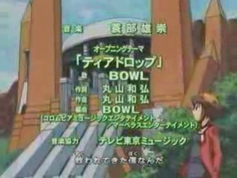 Yu Gi Oh GX Season 3 Opening