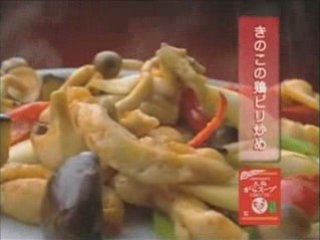 Saki Aibu Ajinomoto kihon dashi cf