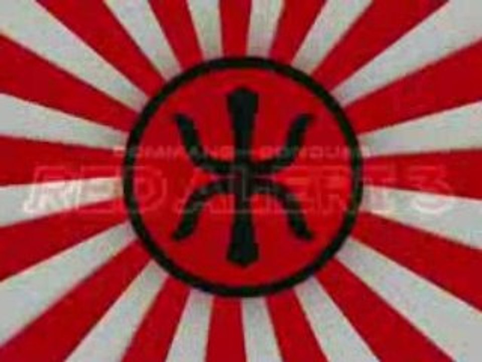 Alerte Rouge 3 : l'Empire du Soleil Levant