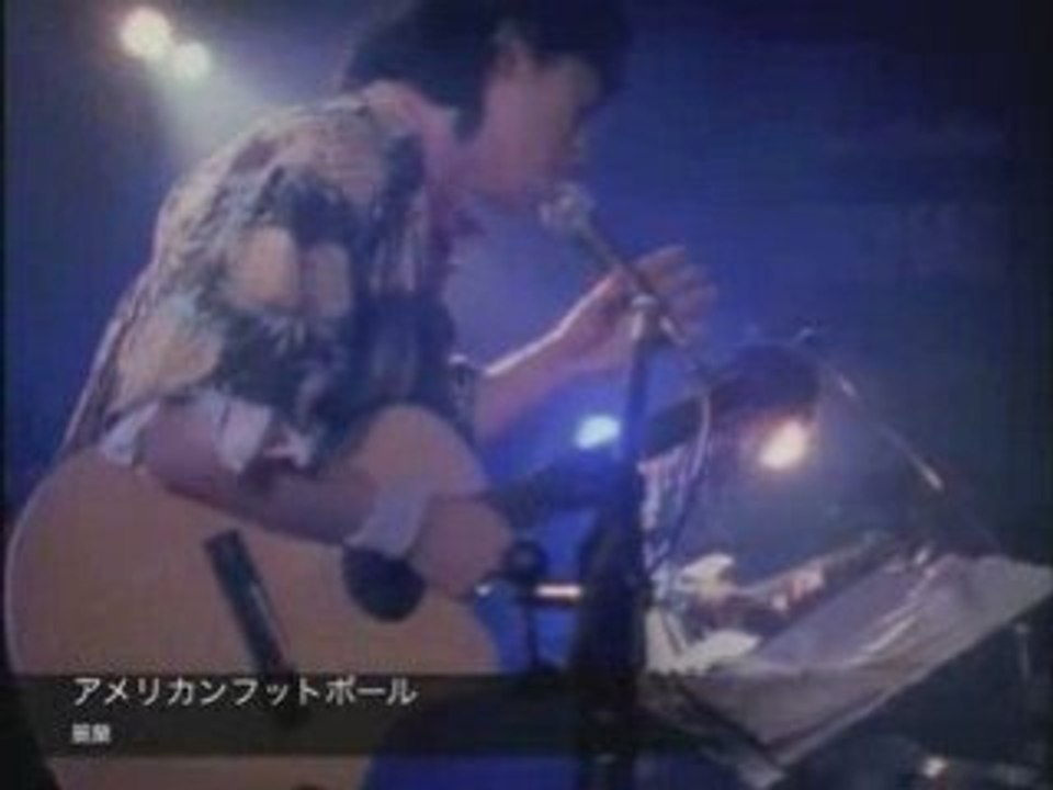 アメリカンフットボール - 麗蘭