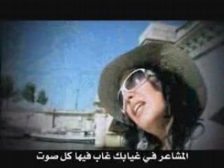 El Amaken by Fadwa Al Malki