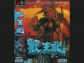 Altered Beast LES VOICES SEGA MEGADRIVE STEFGAMERS