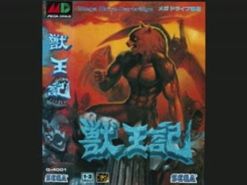 Altered Beast Musique  SEGA MEGADRIVE STEFGAMERS