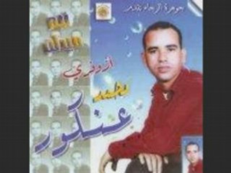 Harsi-harssi