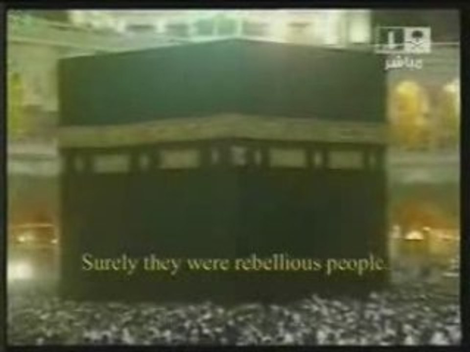 Maher al-mo3qli parti de surat al-anbiya