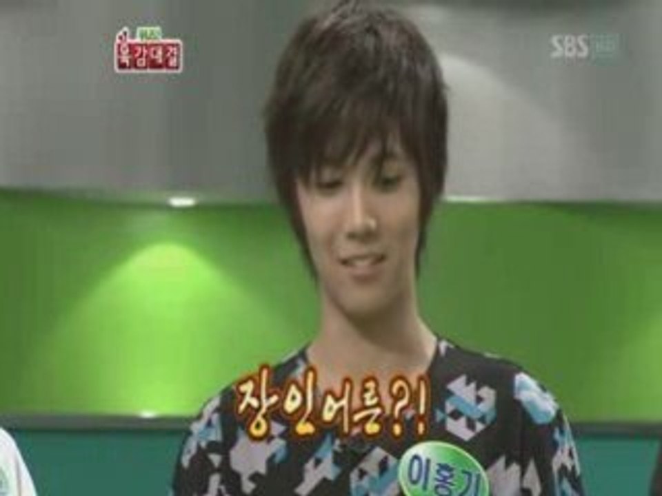 080928 Hongki @ Not Psychic Epi 71 (1/5)