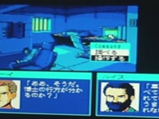 Psy o blade msx 2 avg