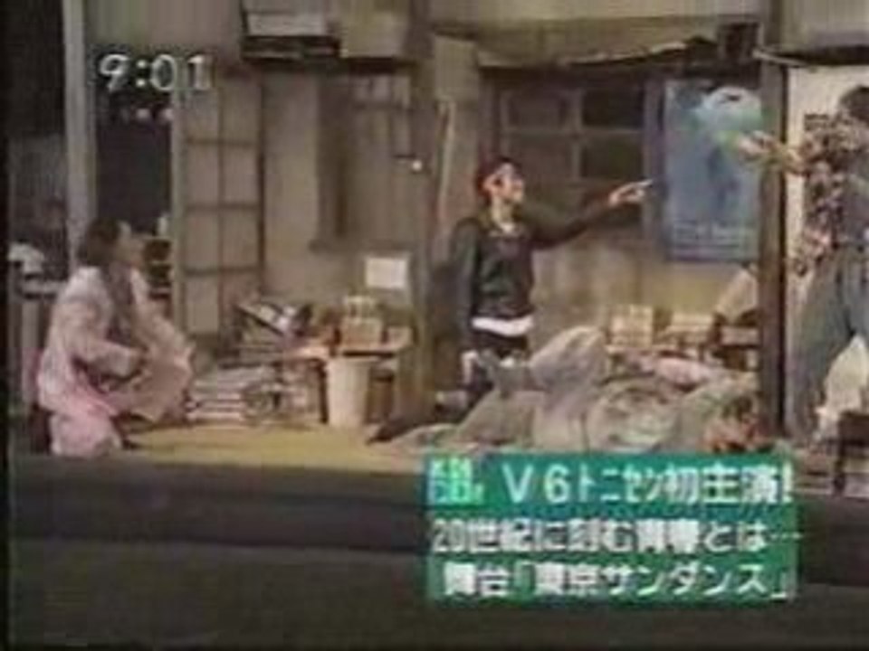 東京サンダンス