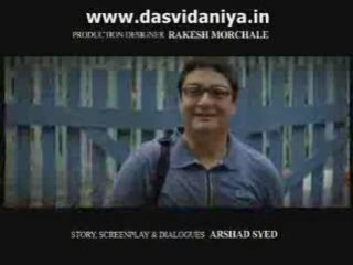 DASVIDANIYA: First look Teaser