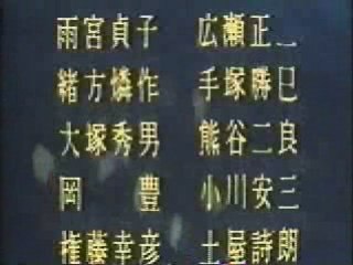 海底軍艦　ＯＰ