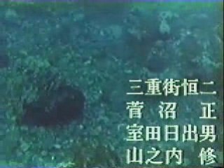海底大戦争　ＯＰ