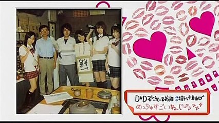 AKB48 Nemousu TV Vol.10 080929 640x480 (chunk 2/2)