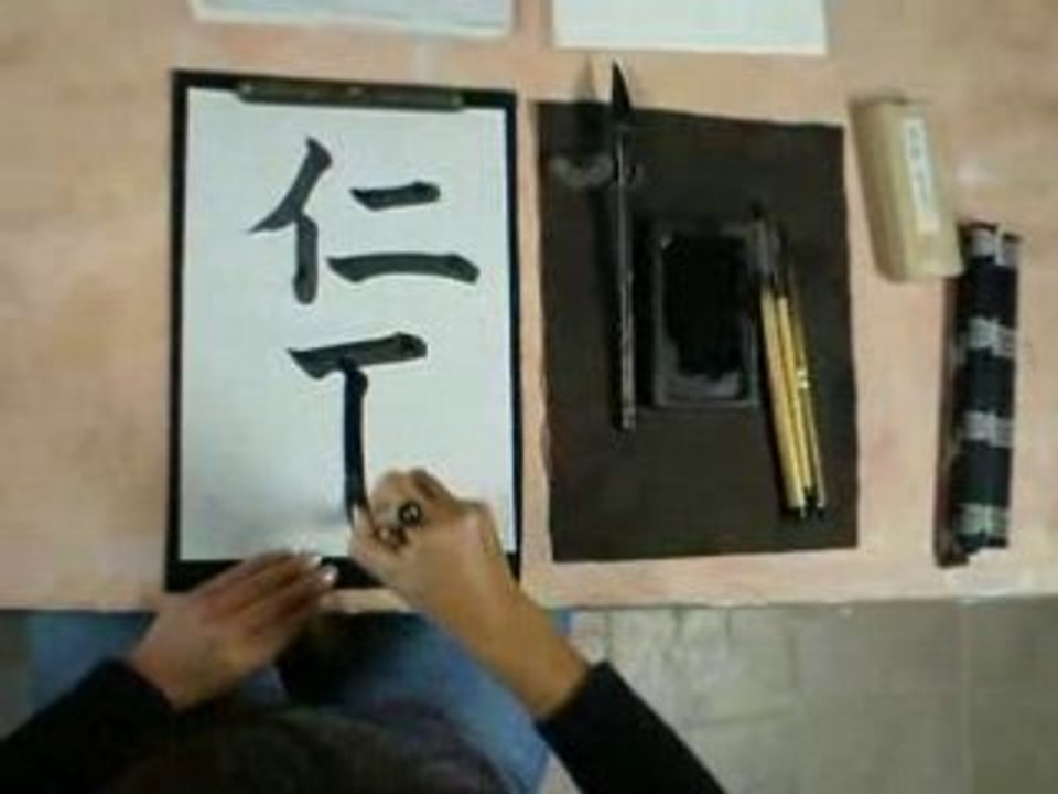 FRANCE SHODO "CHARITE ROI"
