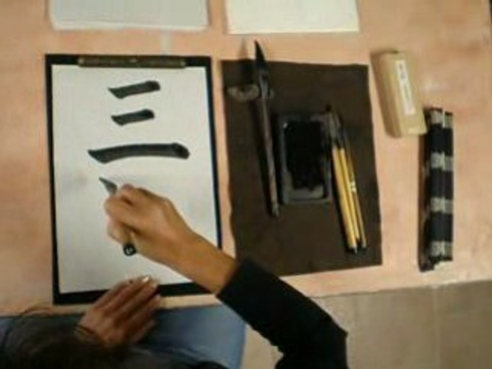 FRANCE SHODO "TROIS RIVIERES"02