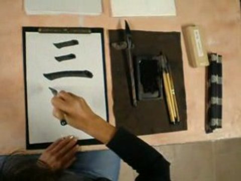 FRANCE SHODO TROIS RIVIERES 02