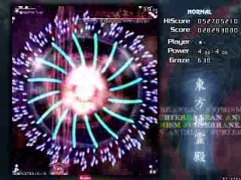 touhou 11