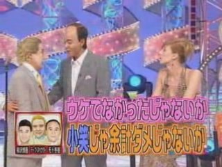 ダチョウ倶楽部