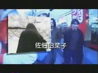 ＴＶ版「エコエコアザラク」　ＥＤ