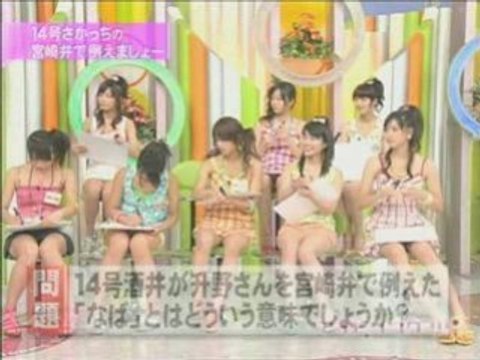 Idoling!!! diary 080911c Show to compare in Miyazaki dialect
