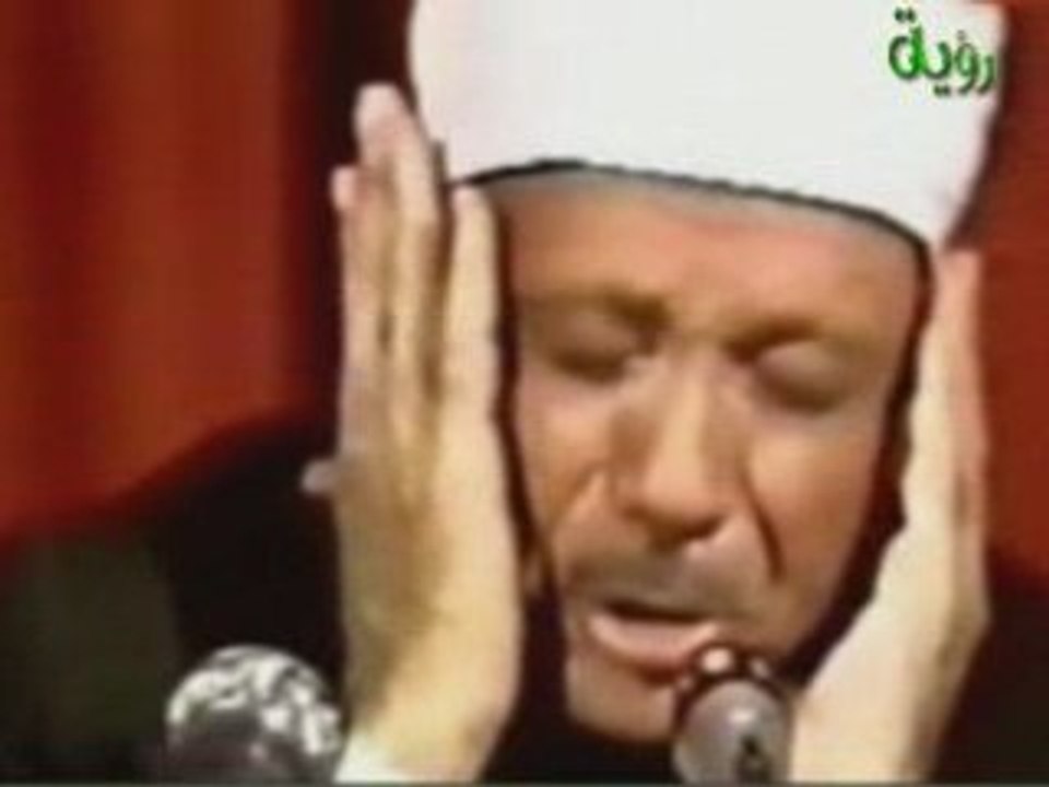 Recitation abdelbasset