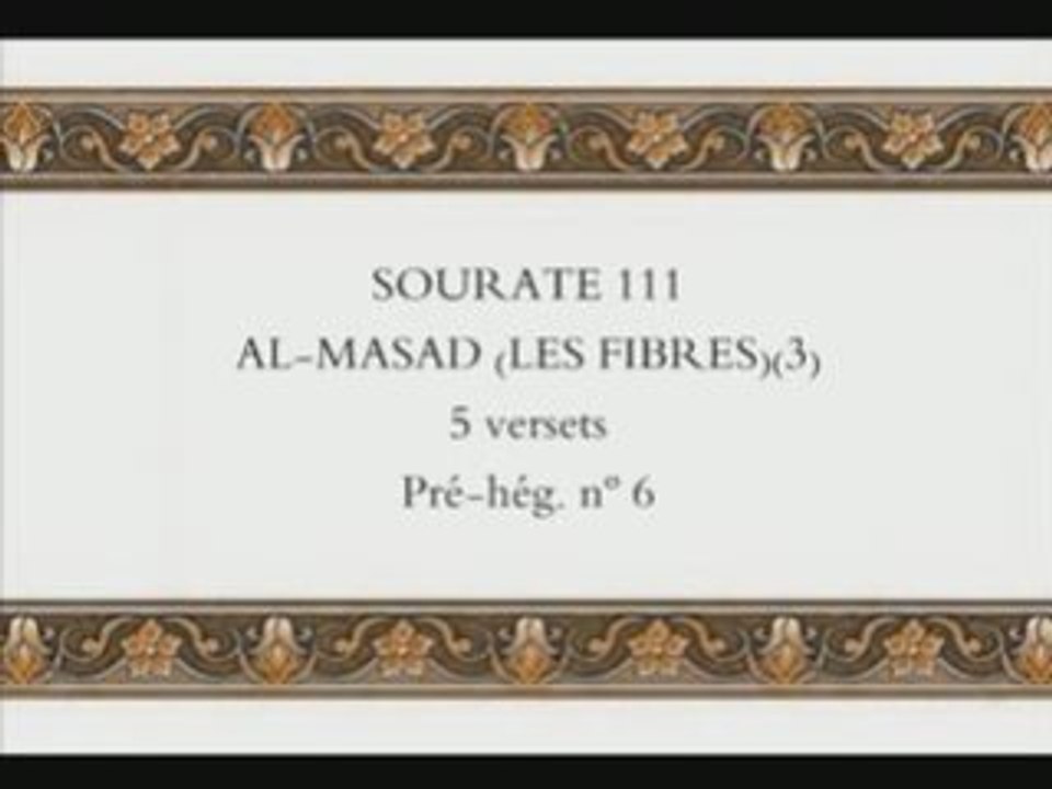 coran sourate 111 al masad les fibres vostfr