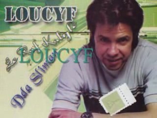 Loucyf "Dda Sliman" Tajmilt i Dda Slimane AZEM