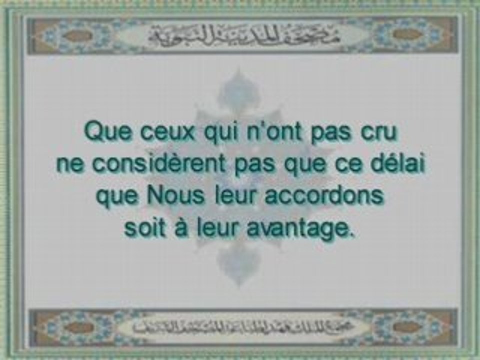 Dailymotion - Emotion sourate al imran al mourouti