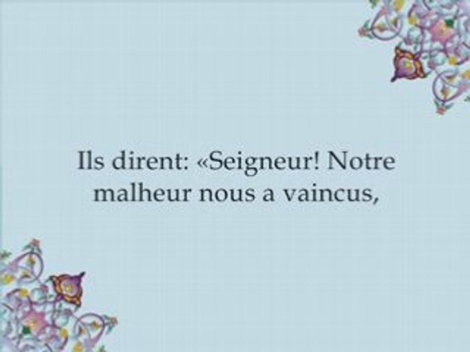 EMOTION AR RIFA'I SOURATE LES CROYANTS