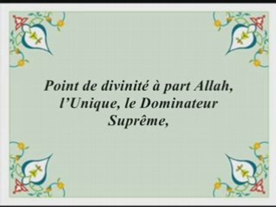 Coran Emotion sourate Sad Al Ajmi