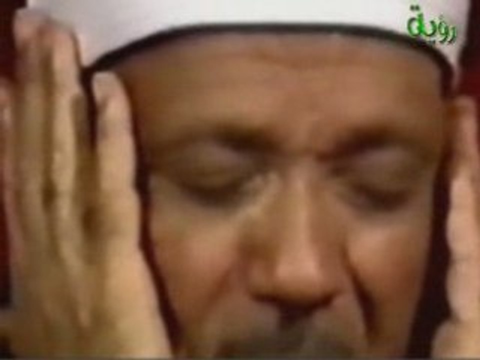 recitation