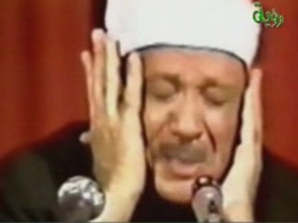 recitation