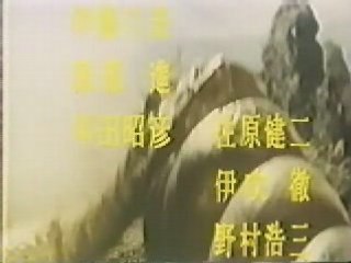 三大怪獣　地球最大の決戦　ＯＰ