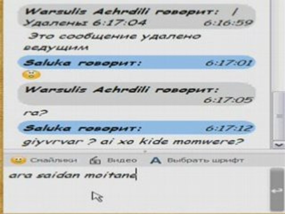 Www.realwarez.ge-mda