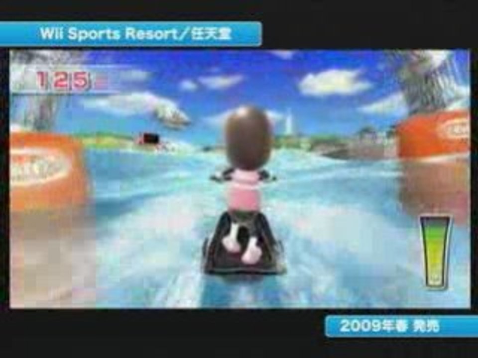 Nintendo press conference 2. October - Nintendo Wii