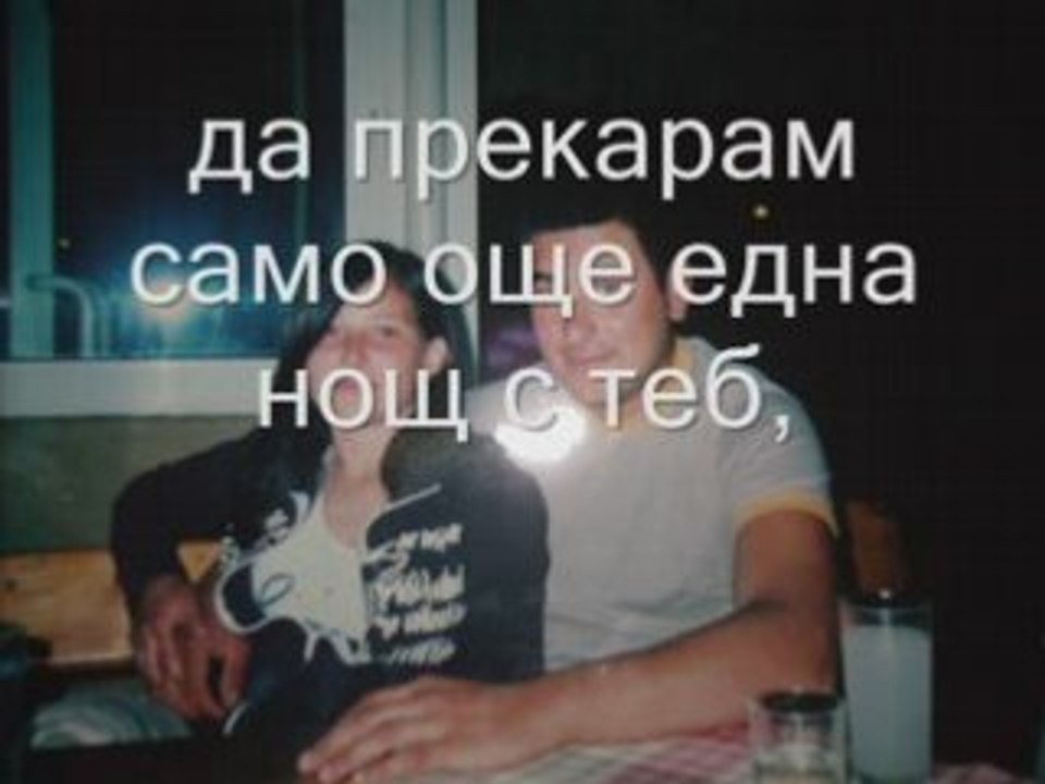 My all