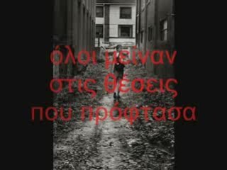 Τα Δώρα ( του Μίλτου Σαχτούρη )