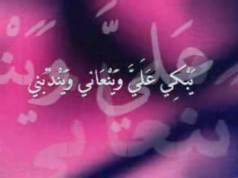 ليس الغريب٠ الجزء الأوّل